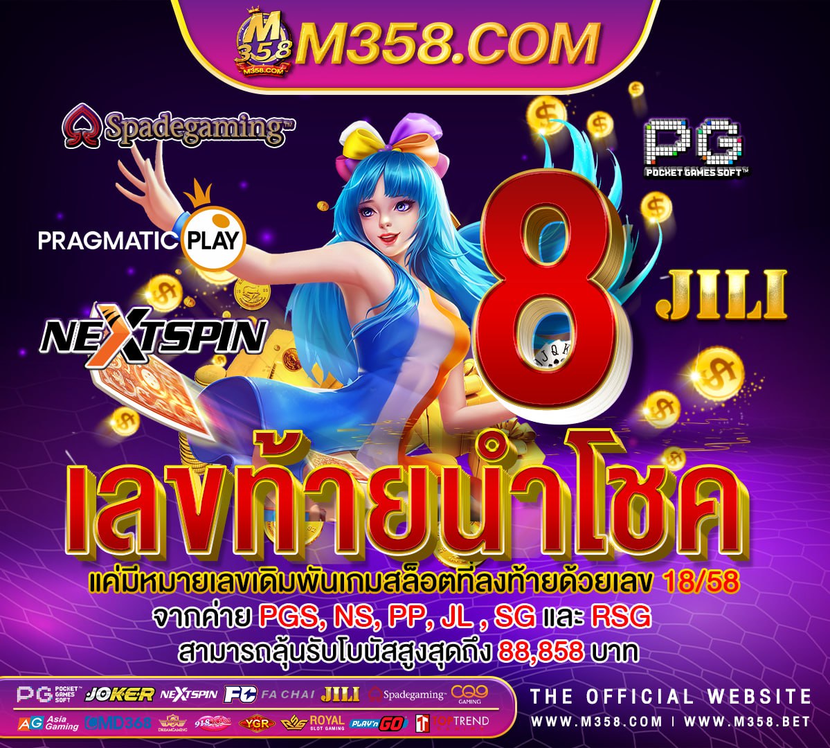 pg trb exam date 2024 to 2024 สล็อต pg เกมส์ ไหนดี โบนัสแตกบ่อย pantip